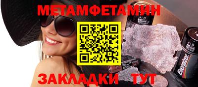 гашик Волжский