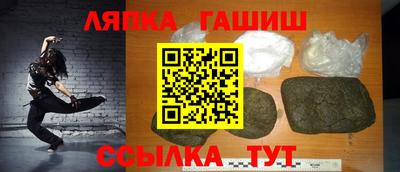 альфа пвп Гусев