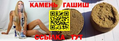 наркотики Гусиноозёрск