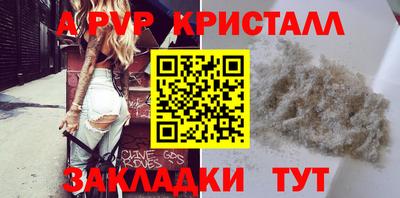 герыч Азнакаево