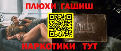 гашик Волжский