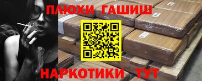 прущие грибы Волжск