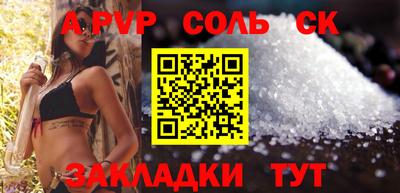 гашик Волжский