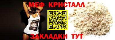 стаф Волгодонск