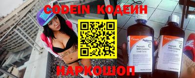 бошки Абакан