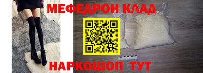 прущие грибы Волжск