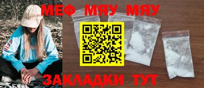 стаф Волгодонск