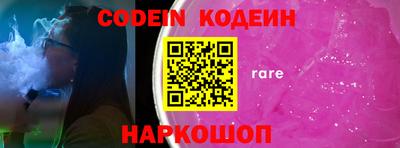 гашик Волжский