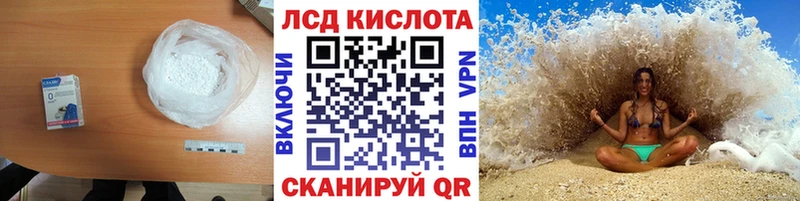 Лсд 25 экстази кислота  Кизляр 