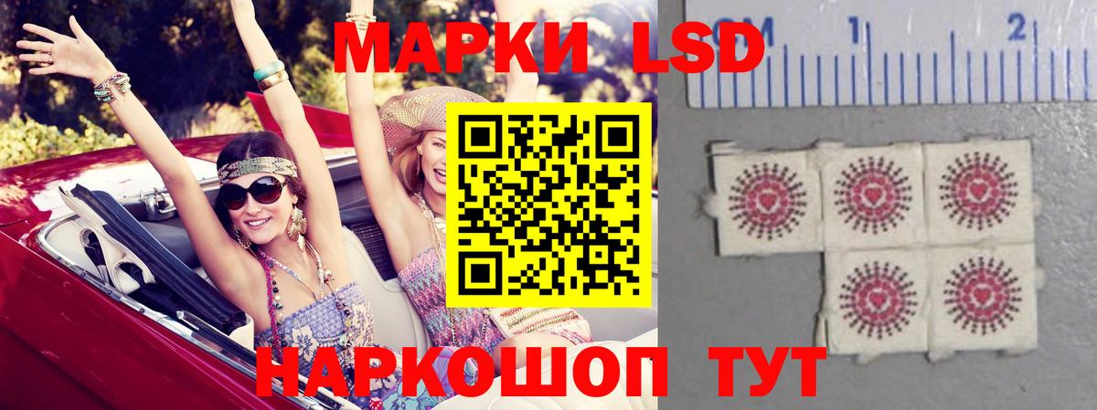LSD-25 экстази кислота  Лсд 25 экстази  Кизляр  LSD-25 экстази кислота  Вход с VPN 