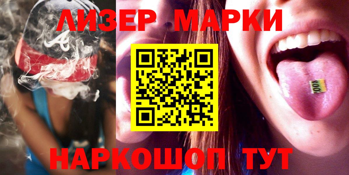 Лсд 25 экстази ecstasy Кизляр