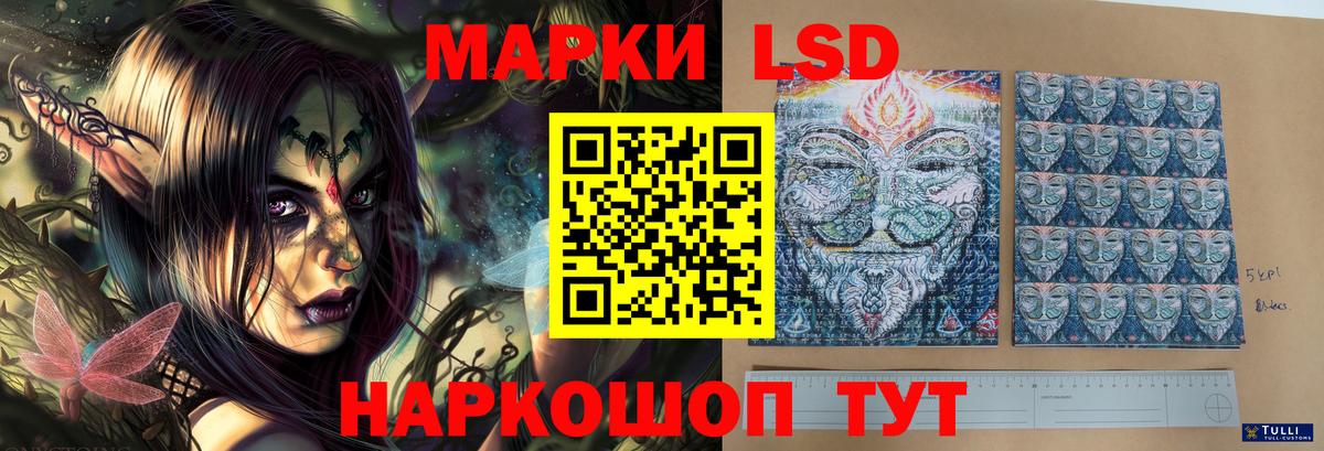 LSD-25 экстази кислота  Кизляр  Лсд 25 экстази  LSD-25 экстази ecstasy 