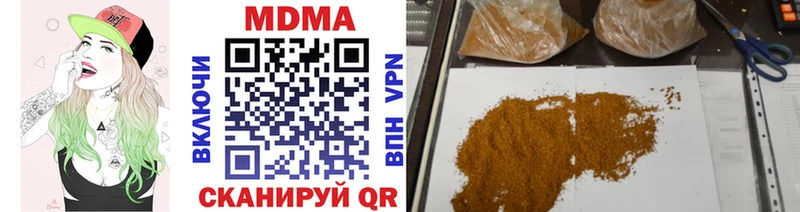 MDMA Molly  Кизляр 