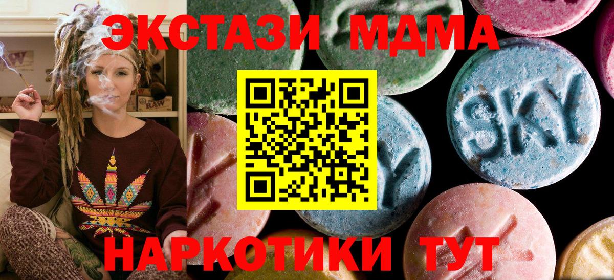 МЕТ  Cocaine  Вход с VPN  Меф  Гарик  Кизляр  Мяу-Мяу  Каннабис  Кокаин 