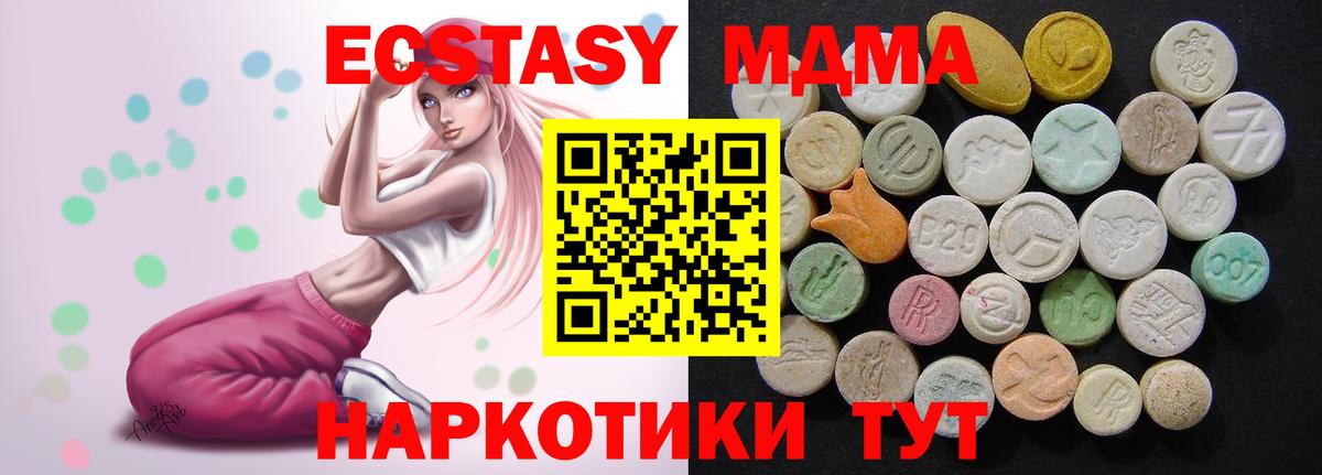 МДМА VHQ Кизляр