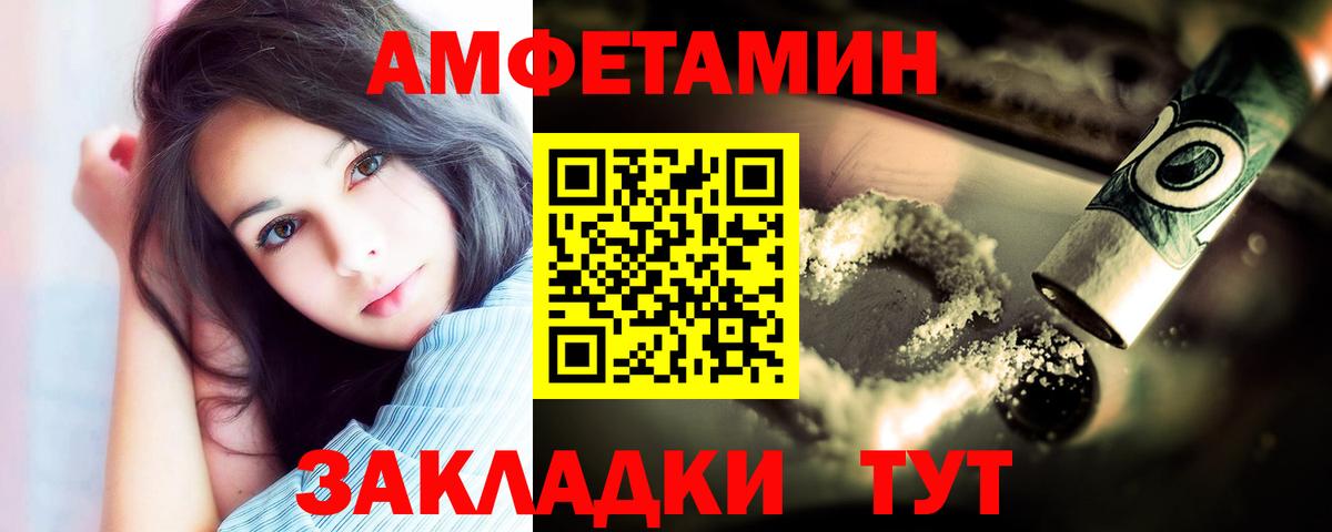 Первитин винт  Вход с VPN  Кизляр 