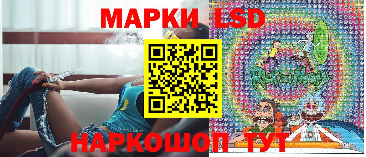 Марки NBOMe 1500мкг Кизляр