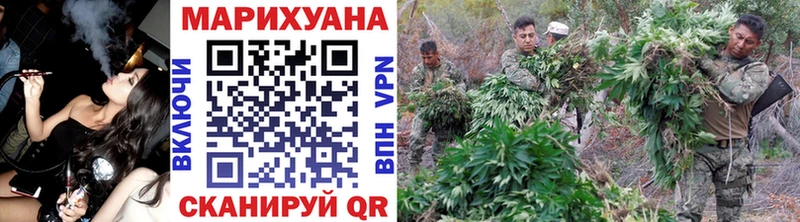 Канабис марихуана  где купить наркоту  Кизляр 