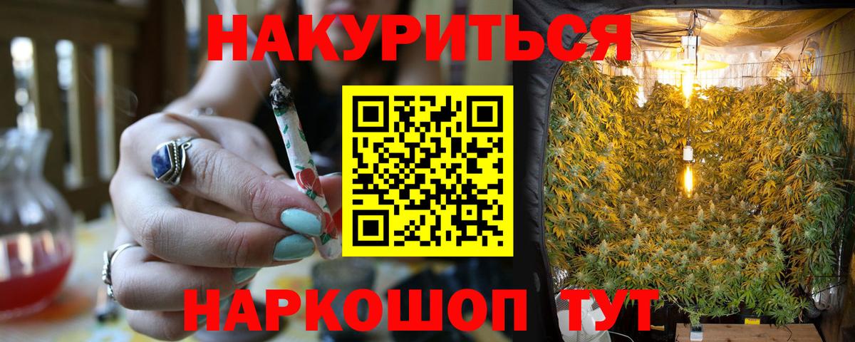 МАРИХУАНА SATIVA & INDICA  Бошки марихуана ГИДРОПОН  Вход с VPN  Марихуана MAZAR  Кизляр 